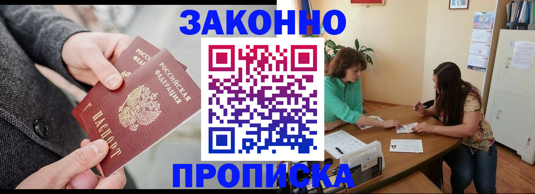 найти адрес прописки в Торопеце